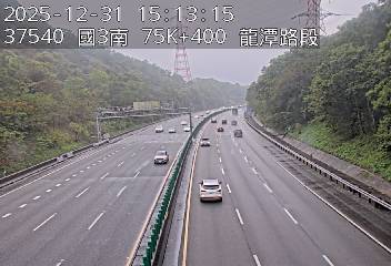 國道3號(高原交流道到關西服務區)