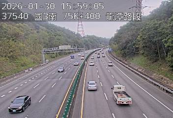 國道3號(高原交流道到關西服務區)