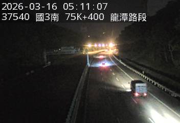 國道3號(高原交流道到關西服務區)