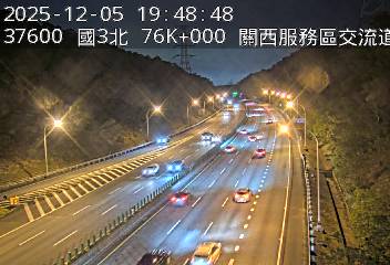 國道3號(關西服務區到高原交流道)