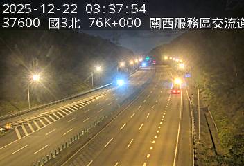 國道3號(關西服務區到高原交流道)