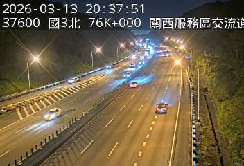 國道3號(關西服務區到高原交流道)