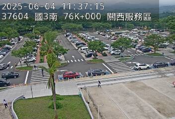 關西休息站即時影像 cctv 監視器 即時交通資訊