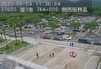 關西服務區即時影像 cctv 監視器 即時交通資訊