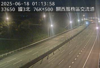 國3北 76K+500 關西服務區交流道