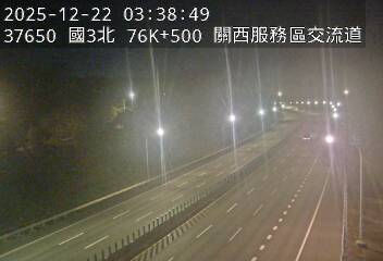 國道3號(關西交流道到關西服務區)