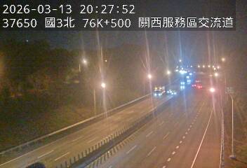國道3號(關西交流道到關西服務區)