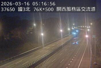 國道3號(關西交流道到關西服務區)