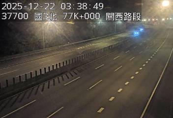 國道3號(關西交流道到關西服務區)