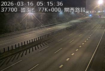 國道3號(關西交流道到關西服務區)