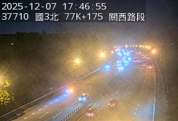 國道3號(關西交流道到關西服務區)