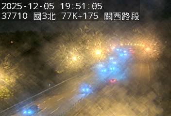 國道3號(關西交流道到關西服務區)