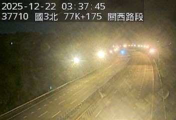 國道3號(關西交流道到關西服務區)