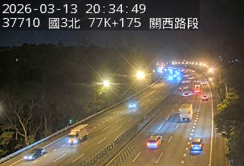 國道3號(關西交流道到關西服務區)