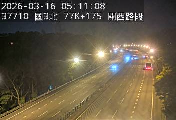 國道3號(關西交流道到關西服務區)