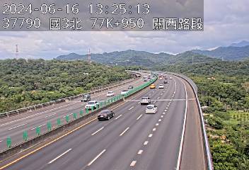 國道3號 77K+950 (關西交流道-關西服務區)(N) CCTV-N3-N-77.950-M cctv 監視器 即時交通資訊