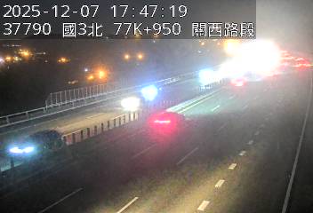 國道3號(關西交流道到關西服務區)