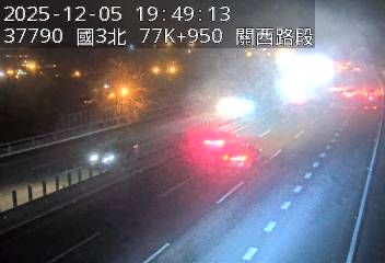 國道3號(關西交流道到關西服務區)