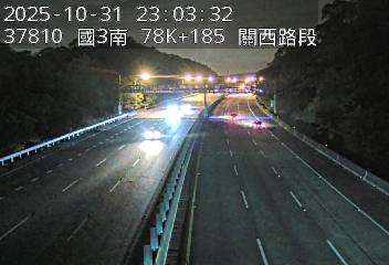 國道3號(關西服務區到關西交流道)