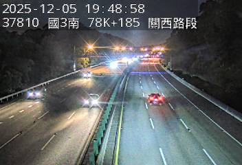 國道3號(關西服務區到關西交流道)