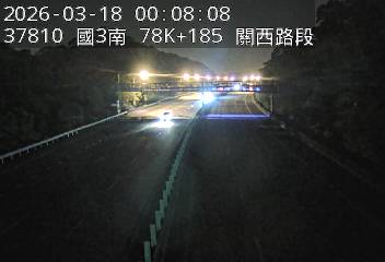 國道3號(關西服務區到關西交流道)