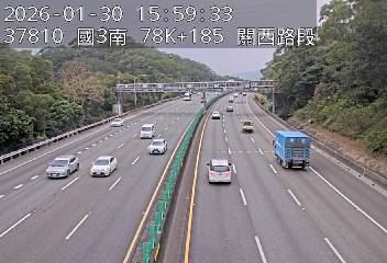 國道3號(關西服務區到關西交流道)