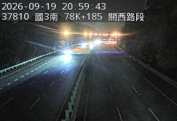 國道3號(關西服務區到關西交流道)
