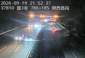 國道3號(關西服務區到關西交流道)