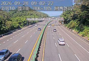 國道3號(關西服務區到關西交流道)