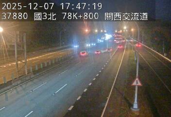 國道3號(關西交流道到關西服務區)