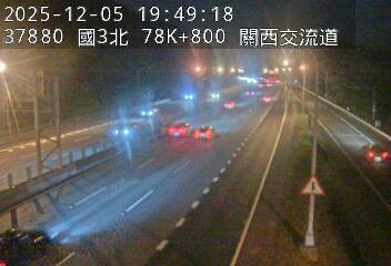 國道3號(關西交流道到關西服務區)