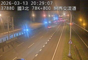 國道3號(關西交流道到關西服務區)