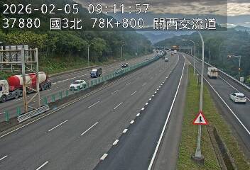 國道3號(關西交流道到關西服務區)