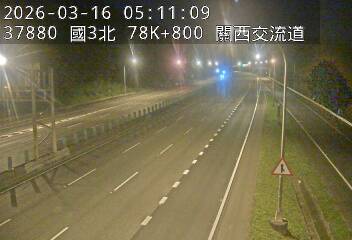 國道3號(關西交流道到關西服務區)