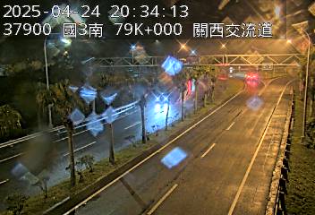 國道3號 79K+000 (關西服務區-關西交流道)(S) CCTV-N3-S-79.000-O-關西交流道 cctv 監視器 即時交通資訊