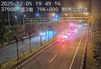 國道3號(關西服務區到關西交流道, 關西交流道)