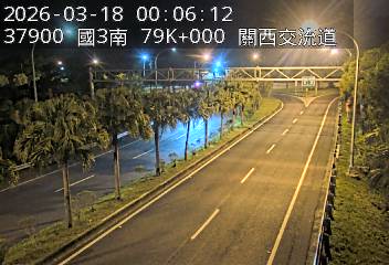 國道3號(關西服務區到關西交流道, 關西交流道)