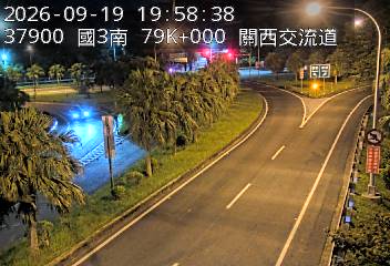 國道3號(關西服務區到關西交流道, 關西交流道)