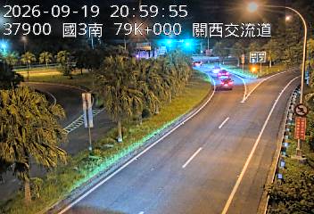 國道3號(關西服務區到關西交流道, 關西交流道)