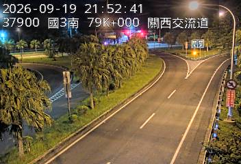 國道3號(關西服務區到關西交流道, 關西交流道)