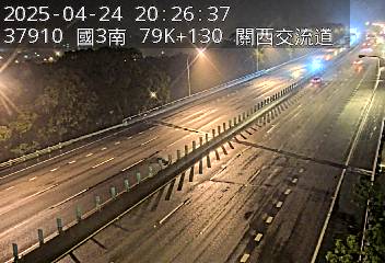 國3南 79K+100 關西交流道