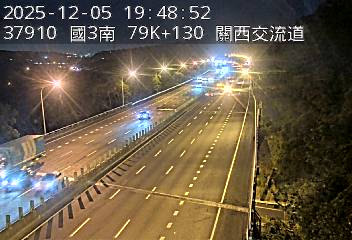 國道3號(關西服務區到關西交流道)