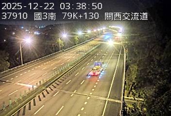 國道3號(關西服務區到關西交流道)