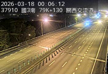 國道3號(關西服務區到關西交流道)