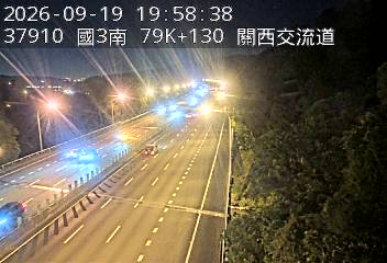 國道3號(關西服務區到關西交流道)