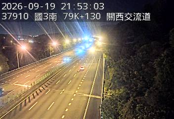 國道3號(關西服務區到關西交流道)