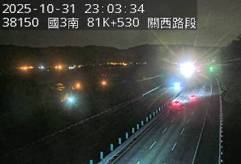 國道3號(關西交流道到竹林交流道)