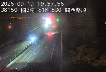 國道3號(關西交流道到竹林交流道)