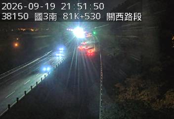 國道3號(關西交流道到竹林交流道)