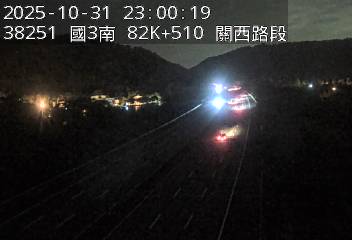 國道3號(關西交流道到竹林交流道)